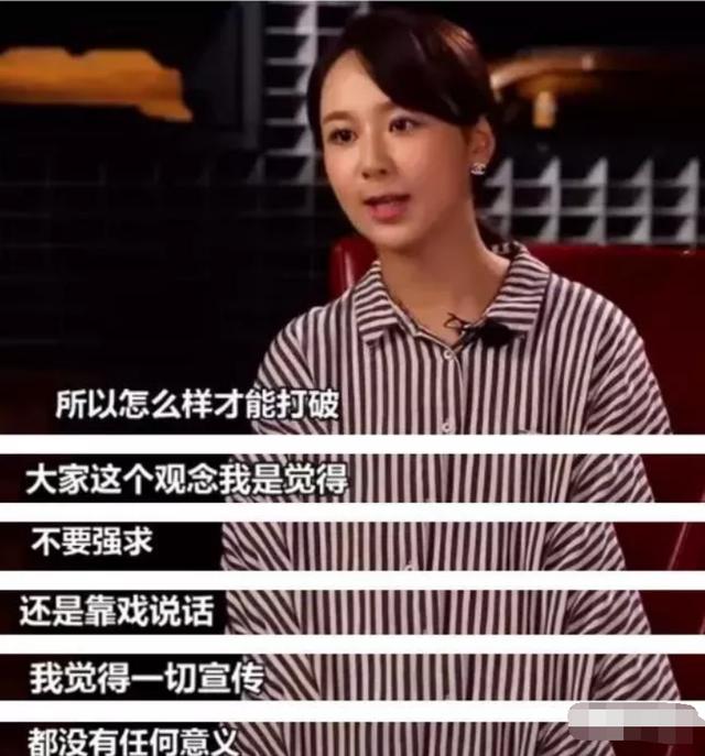 既是傻白甜專業戶，又是90後演技派，楊紫的野心在哪裡？ 娛樂八卦吃瓜 第9张