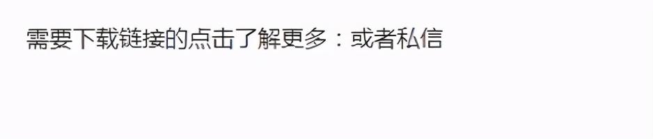 微信朋友圈发送15秒以上长视频教程方法