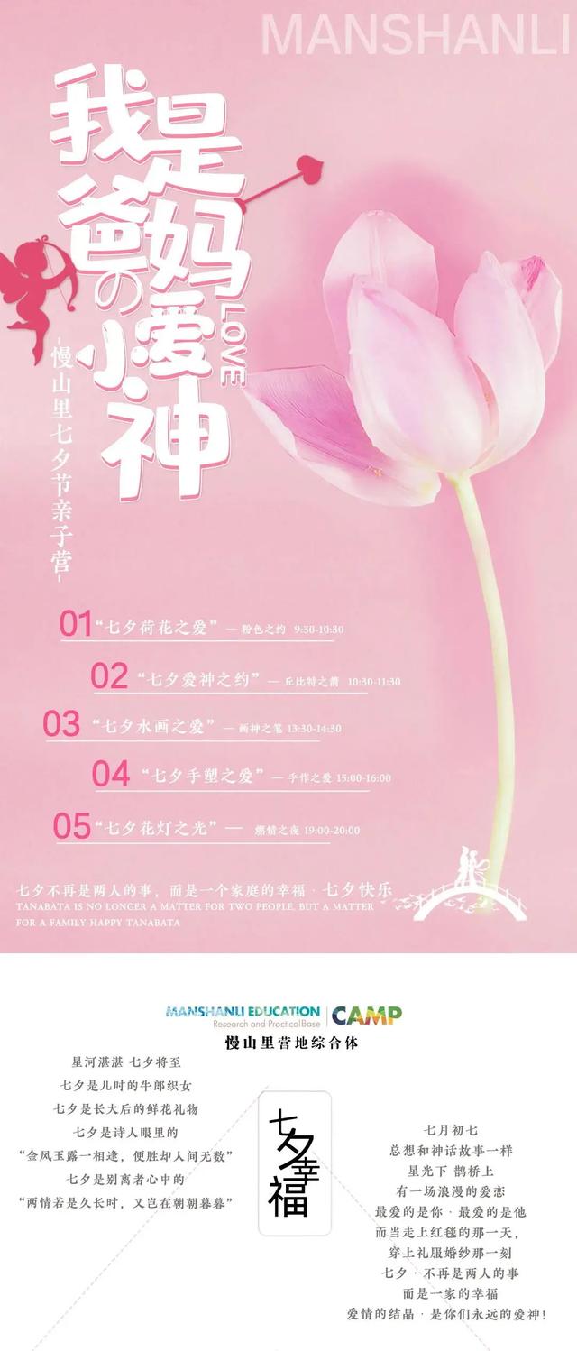 情人节送什么好七夕怎么过？看过来~