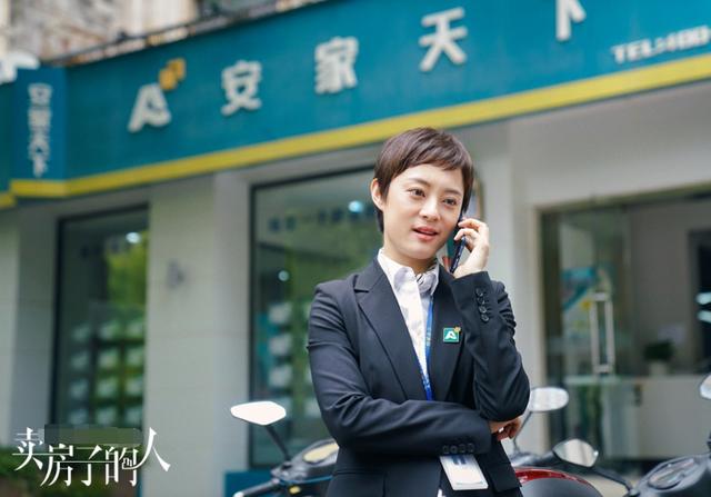 從蘇明玉到房似錦，女人經濟獨立才是收獲幸福的起點 娛樂八卦吃瓜 第4张