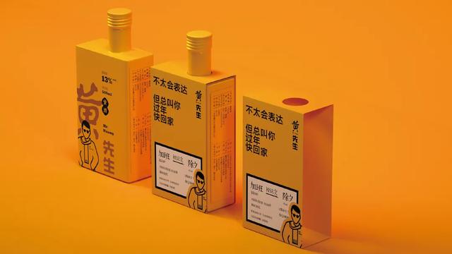盒子创意空间设计 创意包装盒设计图