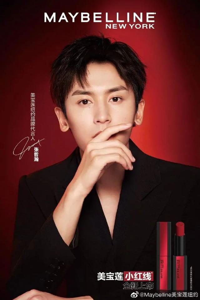 视频网站批量官宣代言人，打响流量PK战