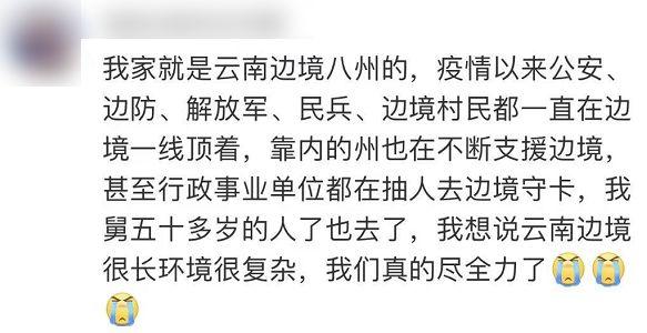這幾天娛樂圈的瓜，沒一個比得上他 娛樂八卦吃瓜 第10张