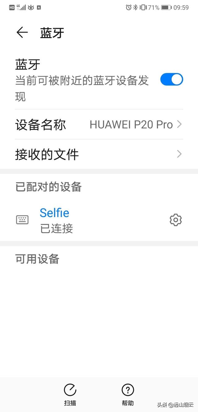 自拍杆的使用方法图解（手把手教你使用自拍杆）