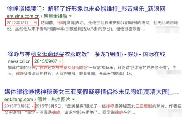 陶虹自曝私生活：我不在乎男人出軌，那都不算事，說忠誠都是矯情 娛樂八卦吃瓜 第17张