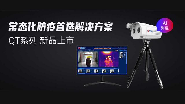 防疫防控产品展示，武汉商超防疫新要求