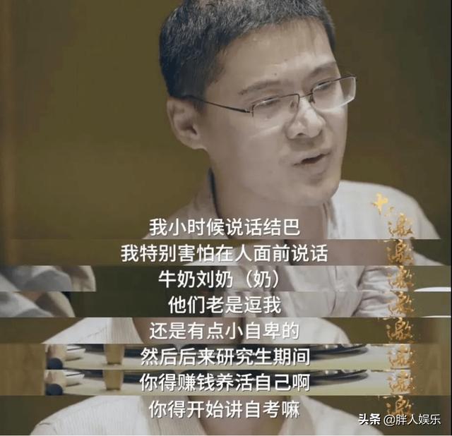 法外狂徒张三罗翔老师简介，法外狂徒张三有多厉害