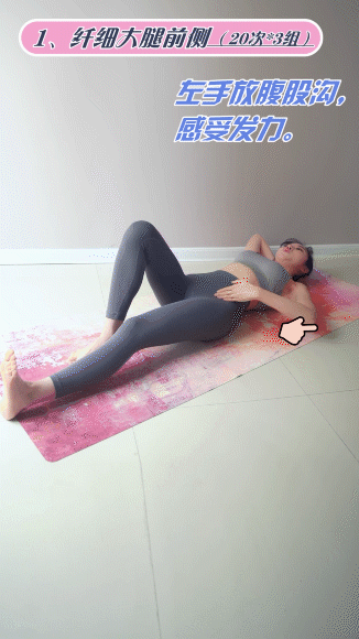 假胯寬、臀肥腿壯？要瘦腿先分清粗腿成因，不走彎路美腿這樣瘦 健身減肥達人 第24张