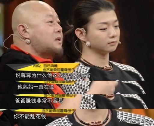 霍尊的母亲那英见了要称姐（和儿子拍婚纱照决定了霍尊命运）