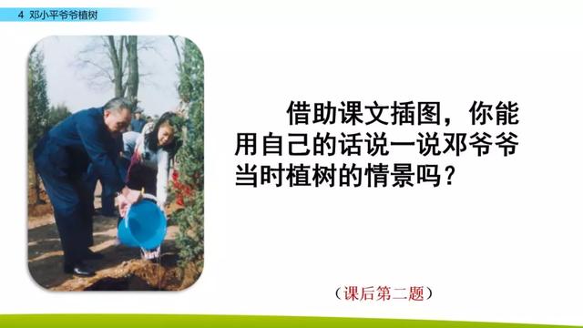 引人注目的拼音 吸引的拼音