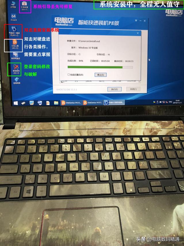 什么是winpe系统（用PE怎么装系统）