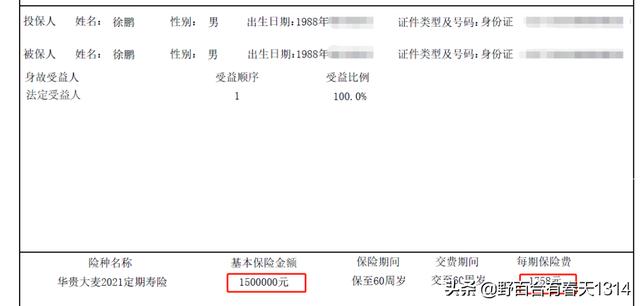 情人节送什么这是我送给媳妇最好的情人节礼物！没有之一