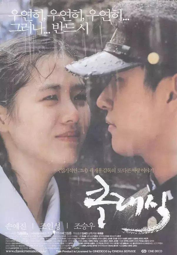 骑自行车的风景，假如爱有天意这首歌是什么电影（自行车骑行 骑出人生一路风景）