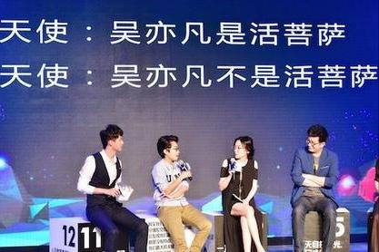 5年前力挺吳亦凡的蘇芒、馬薇薇和六六，難道沒有一點責任嗎？ 娛樂八卦吃瓜 第11张