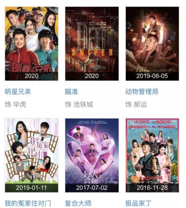 為何有那麼多綜藝節目邀請陳赫？黃渤終於說出了實情，很真實 娛樂八卦吃瓜 第4张