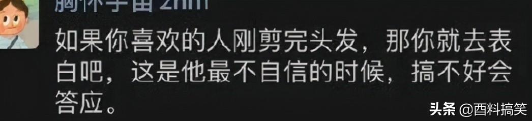 妹子當班主任一年後，變化太大了！也不知道經歷了什麼 搞笑整蠱 第1张