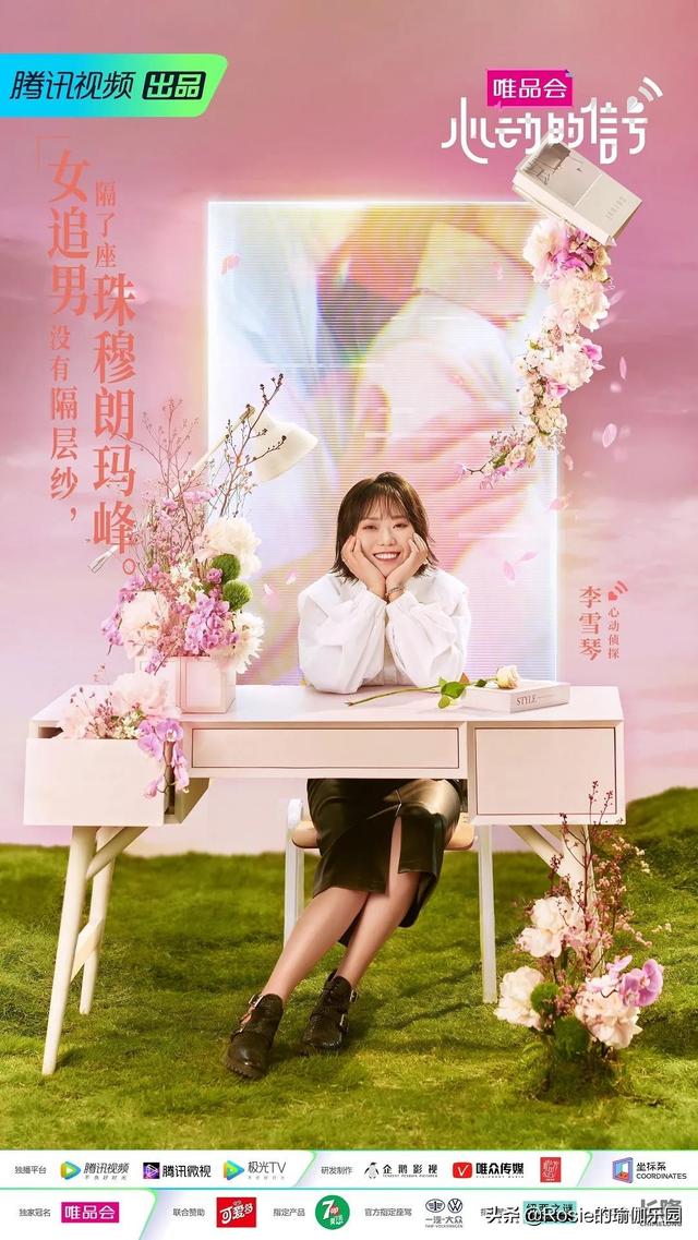 李雪琴登上《男人裝》被嘲，她不性感？每天堅持這4步微胖也性感 健身減肥達人 第4张