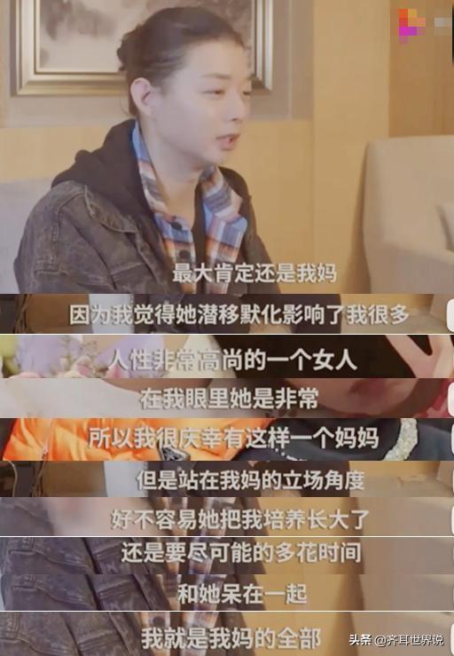 霍尊的母亲那英见了要称姐（和儿子拍婚纱照决定了霍尊命运）