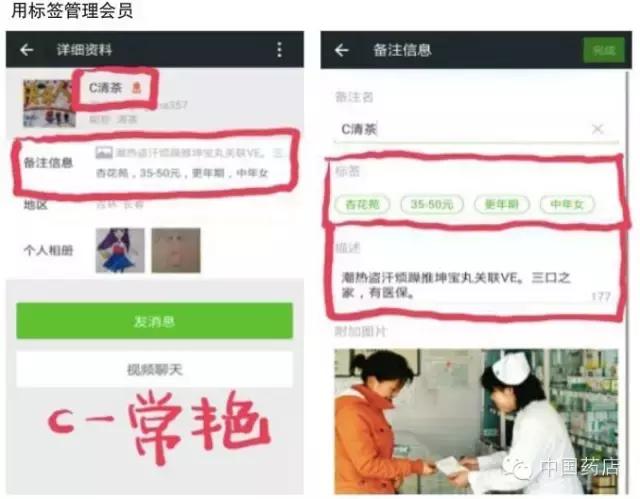 暑光教你玩转抖音微信营销(第623天)