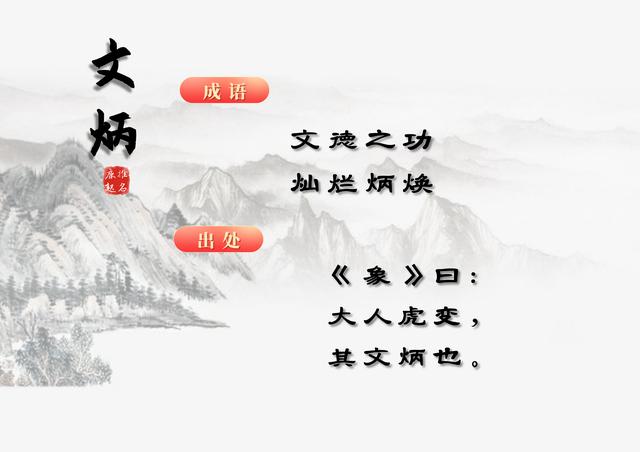 易经算命免费(周易姓名测试免费)插图3