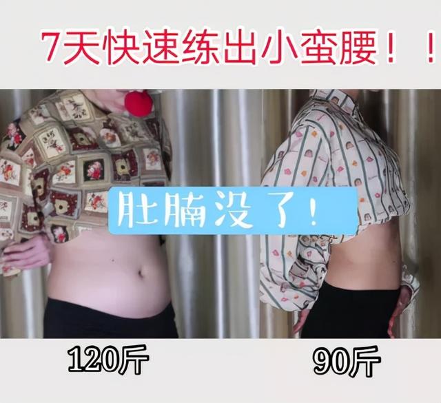 小紅書上的「活埋式」減肥法，你信了嗎？又是收割智商稅 健身減肥達人 第5张