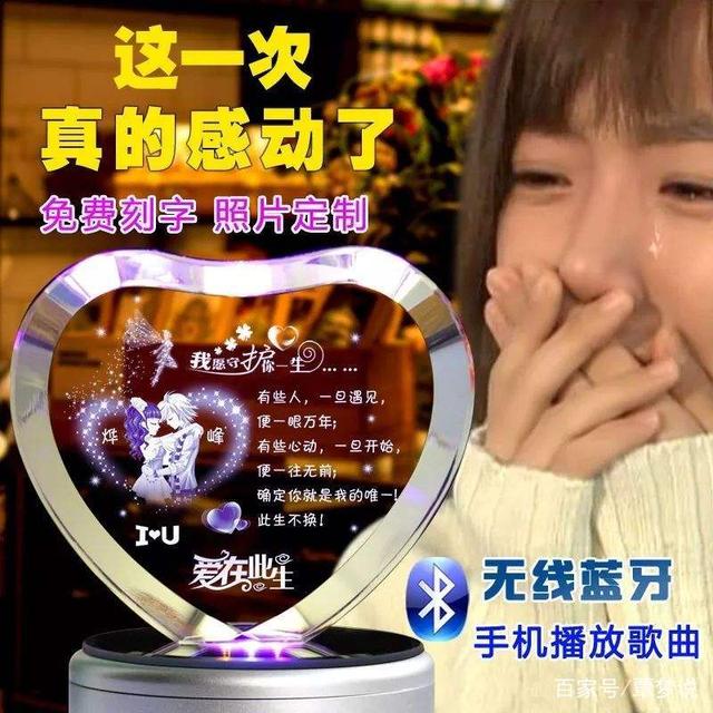 今年情人节流行送什么钢铁直男，人家送礼，他们送命，情人节送礼物雷区！
