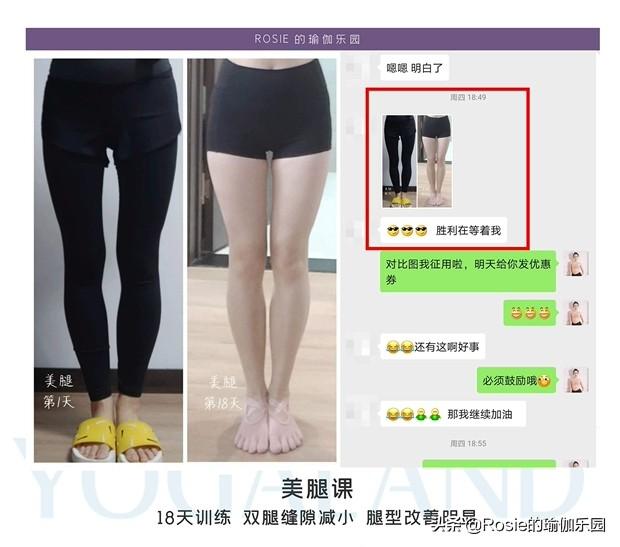 1周腿圍縮了5cm？這樣做真的可以瘦腿？你缺這套超模同款美腿課 健身減肥達人 第26张