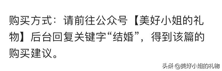 6款最实用结婚礼物推荐,高档一点的结婚礼物
