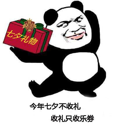 别再纠结七夕送什么给女朋友了，这份礼物清单快收好 送女朋友礼物