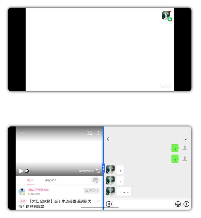 vivo分屏模式怎么开启（vivo手机怎么设置分屏功能）