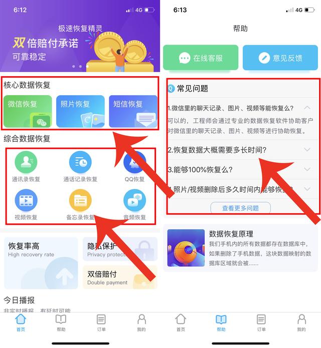 今天才发现！微信还有一个隐身模式，开启后陌生人就找不到你