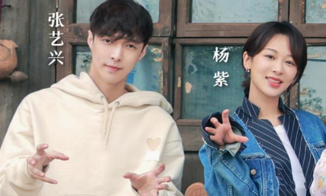 楊紫上位史，7歲出道，16歲攀上33歲金主，一場吻戲改變星途 娛樂八卦吃瓜 第32张