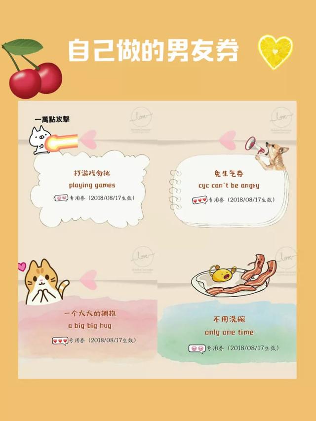 送给老婆情人节礼物2019年情人节送男生礼物攻略