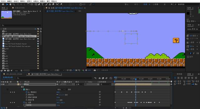 AE教程：真人超级玛丽特效合成之人物替换擦除