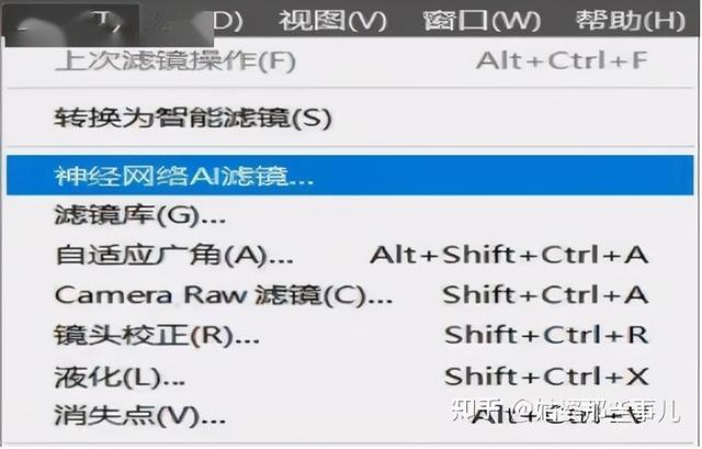 photoshop哪个版本最好用（新手下载ps哪个版本好）