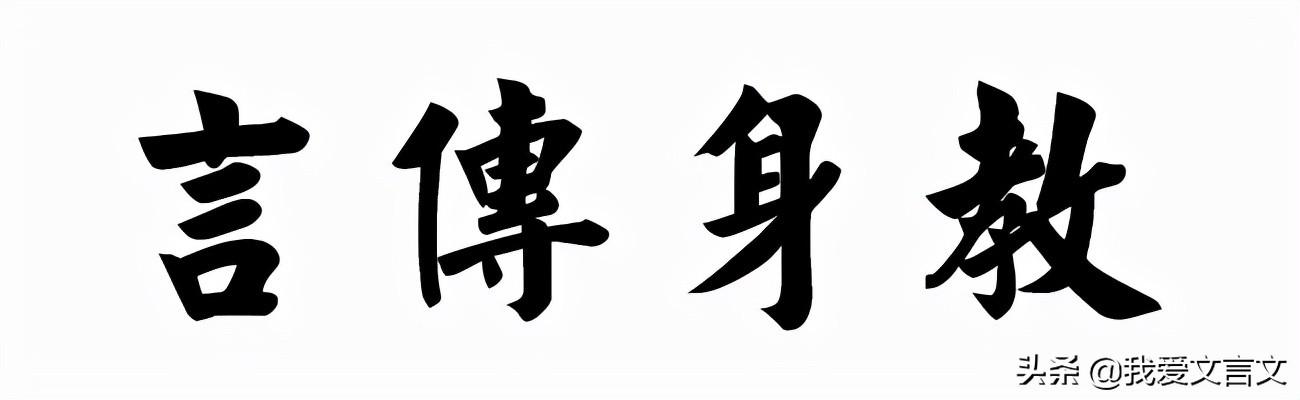 陈万年教子文言文翻译和注释（陈万年教子文言文赏析）