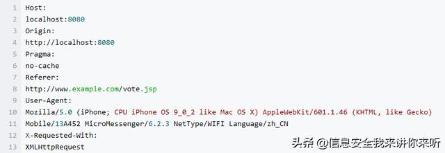 “微信刷票”的简单实现