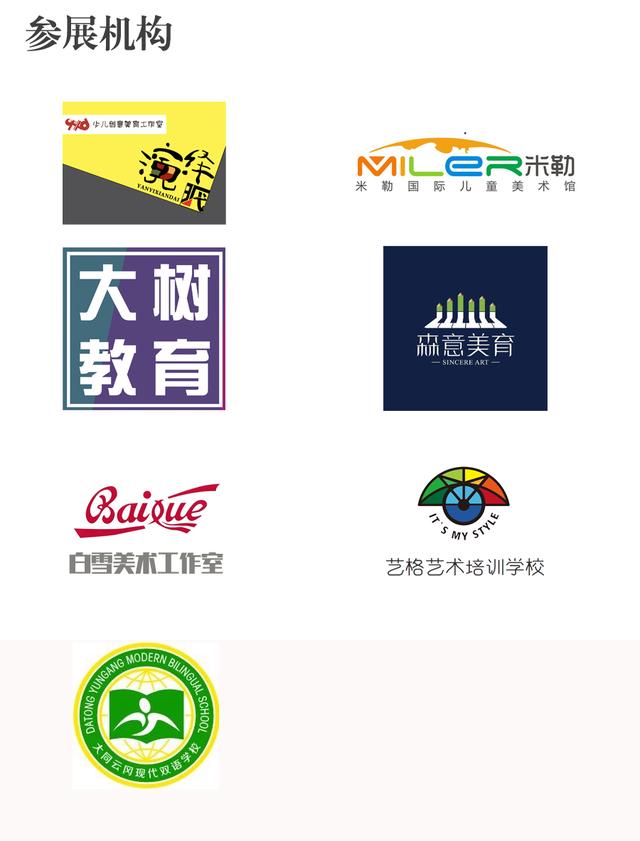 幼儿简笔画画100种图片 4 6岁儿童画春天