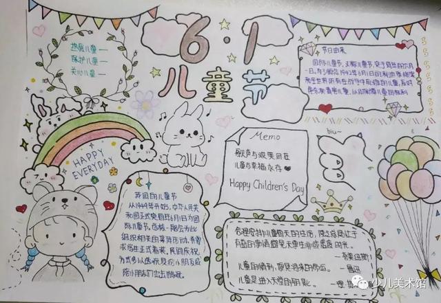 六一儿童节简笔画 六一儿童节手抄报简笔画图片