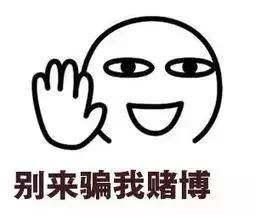 微信群里这样抢红包，判刑！