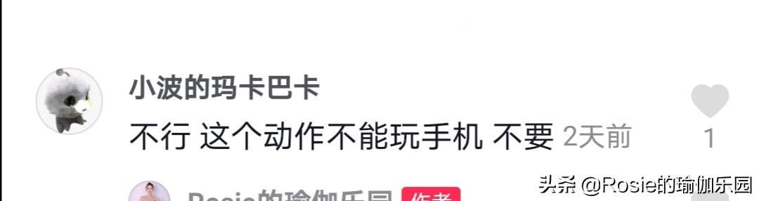 蔡依林好身材上熱搜，放下手機專注這3步，不跑不跳也有S曲線 健身減肥達人 第10张