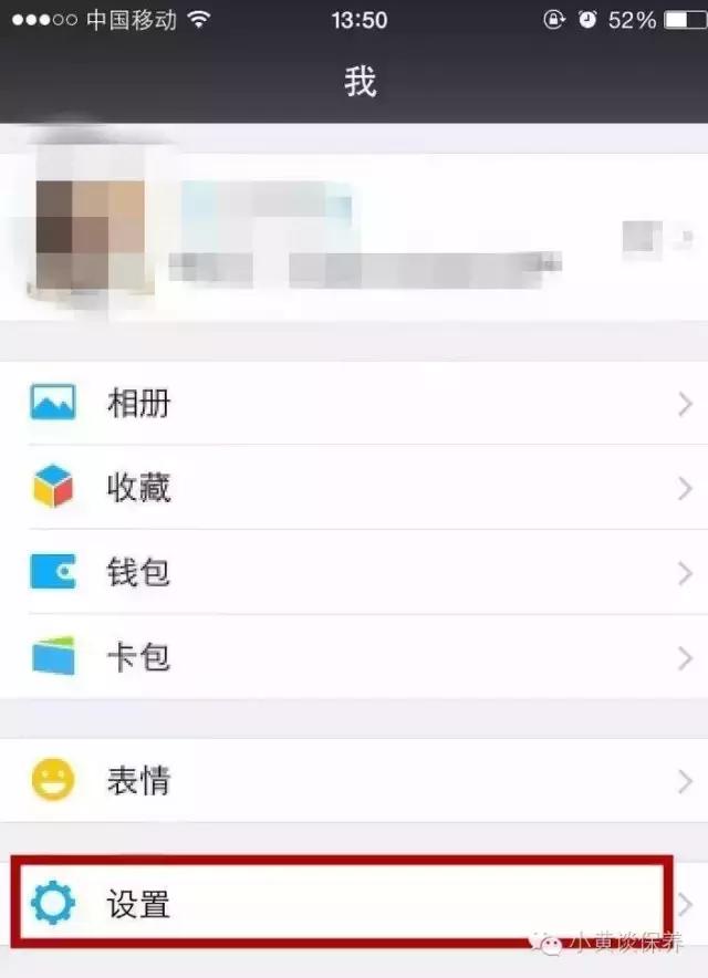 微信零基础操作：群发助手教程