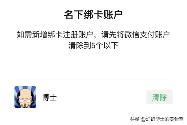 11个奇奇怪怪的微信隐藏玩法（含撩妹教程）