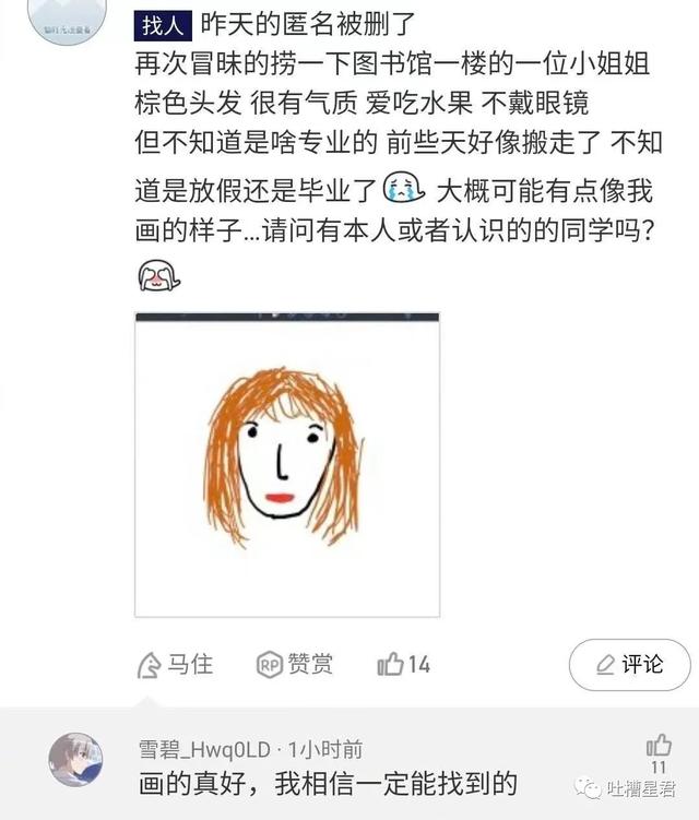这胸？这腰？收到异地女友禁欲系自拍…突然没有了世俗的欲望 七夕送女朋友