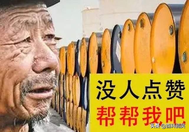姓魏，找網友取名，我覺得初雪這個名就不錯啊 搞笑整蠱 第31张