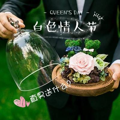 今年情人节送什么好求生欲男友看过来！白色情人节送这几款礼物，不踩雷