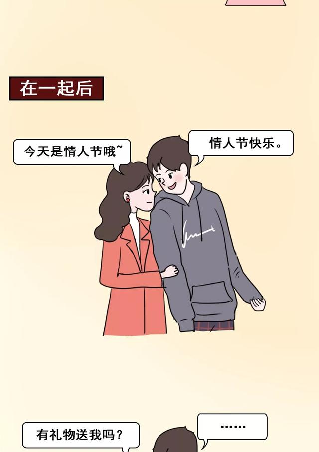 送给老婆情人节礼物单身千万别点！这50款情人节礼物真的太太甜了！！（女生