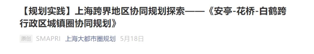 花桥有些二手房要接近三万了