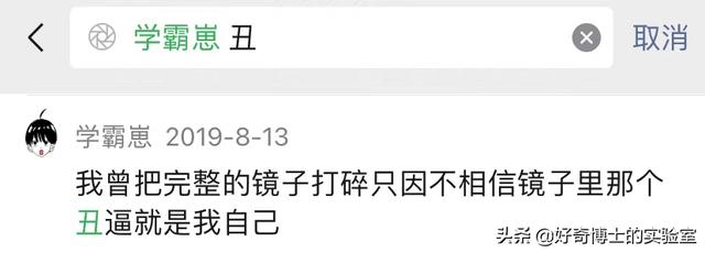 11个奇奇怪怪的微信隐藏玩法（含撩妹教程）