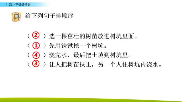 引人注目的拼音 吸引的拼音